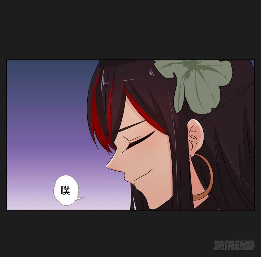 《不良双子》怎么可能！难道救我的是…… 第17页