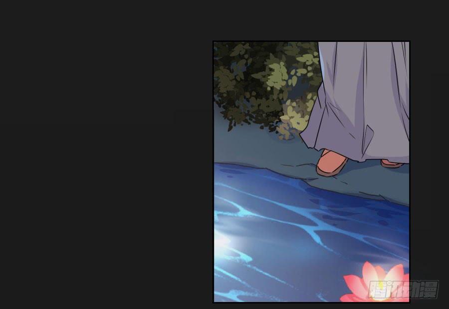 《不良双子》怎么可能！难道救我的是…… 第27页