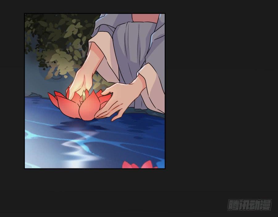 《不良双子》怎么可能！难道救我的是…… 第28页