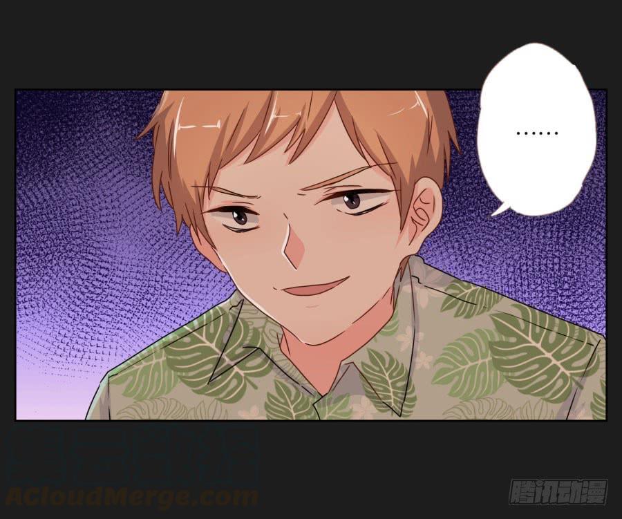《不良双子》怎么可能！难道救我的是…… 第31页