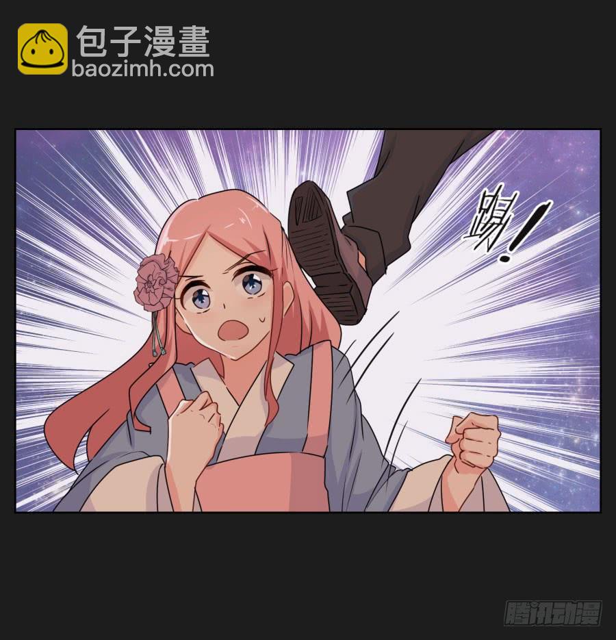 《不良双子》怎么可能！难道救我的是…… 第32页