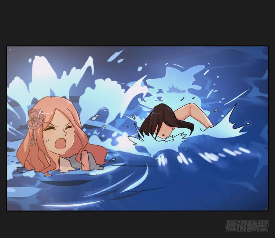 《不良双子》怎么可能！难道救我的是…… 第40页