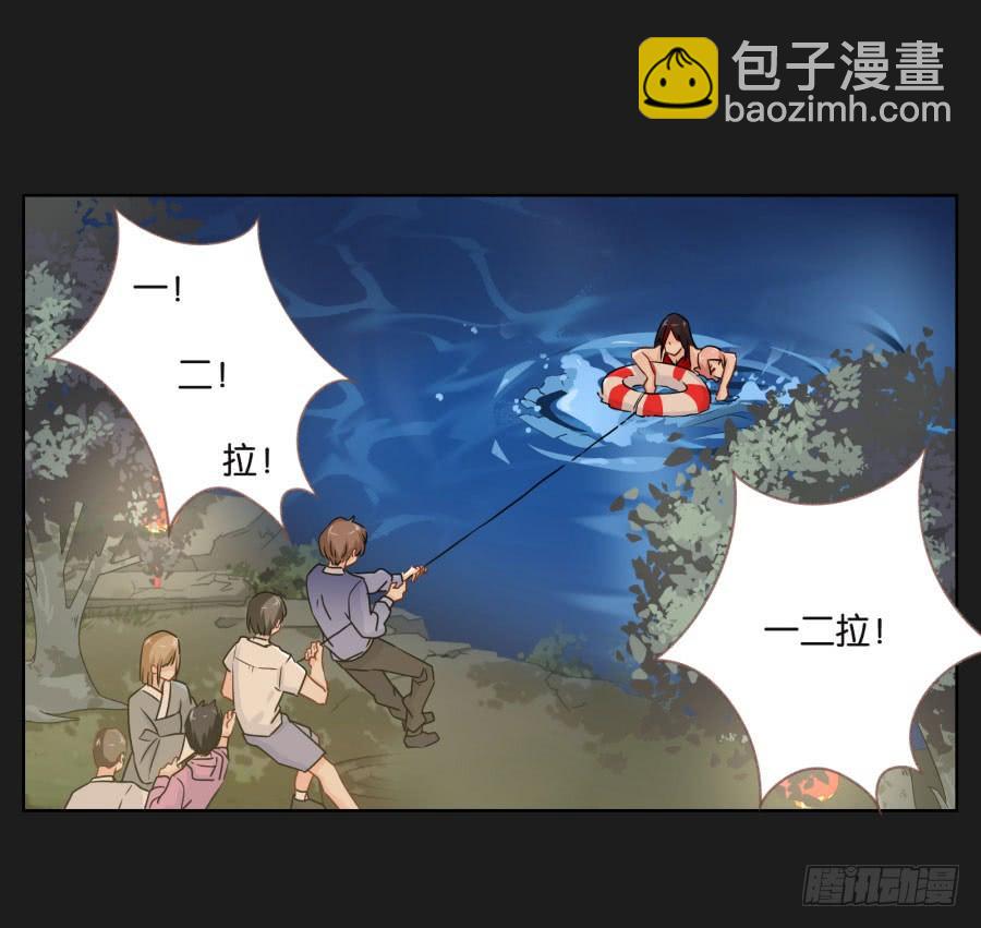 《不良双子》怎么可能！难道救我的是…… 第44页