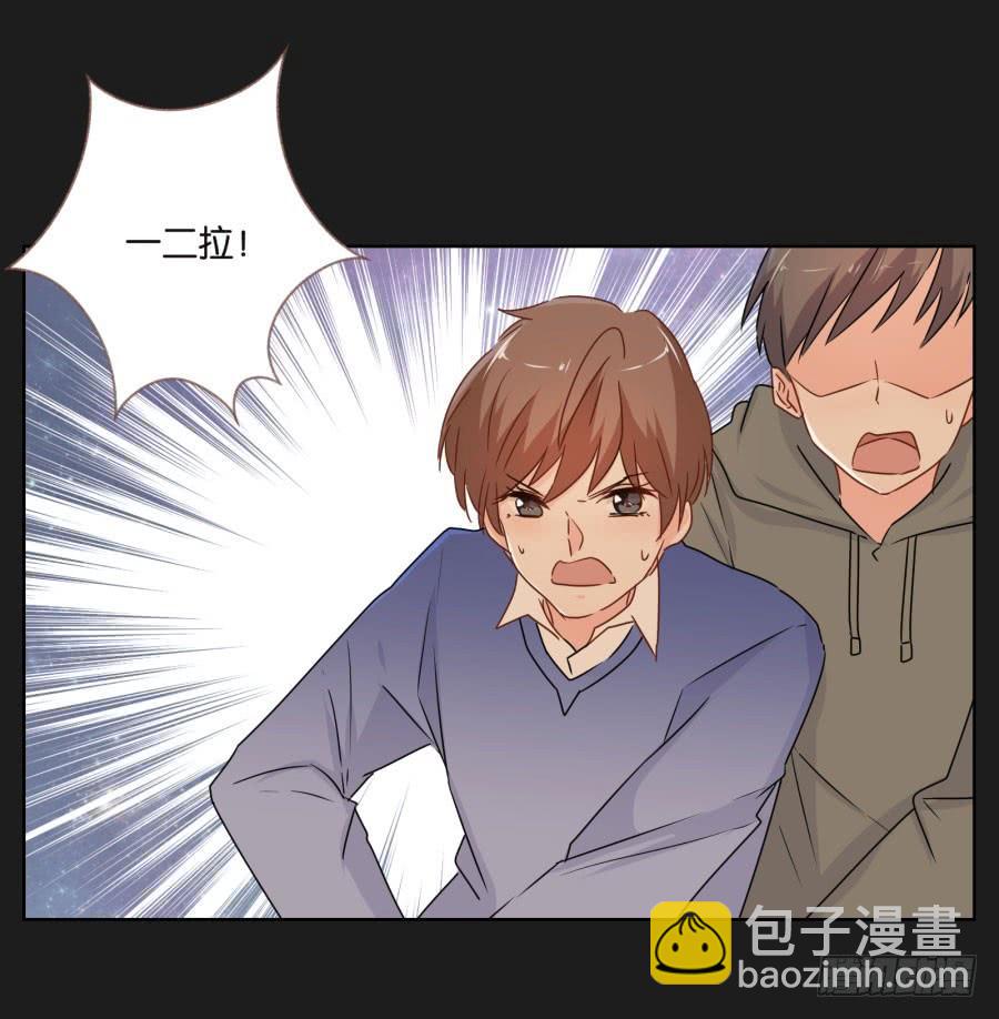 《不良双子》怎么可能！难道救我的是…… 第45页