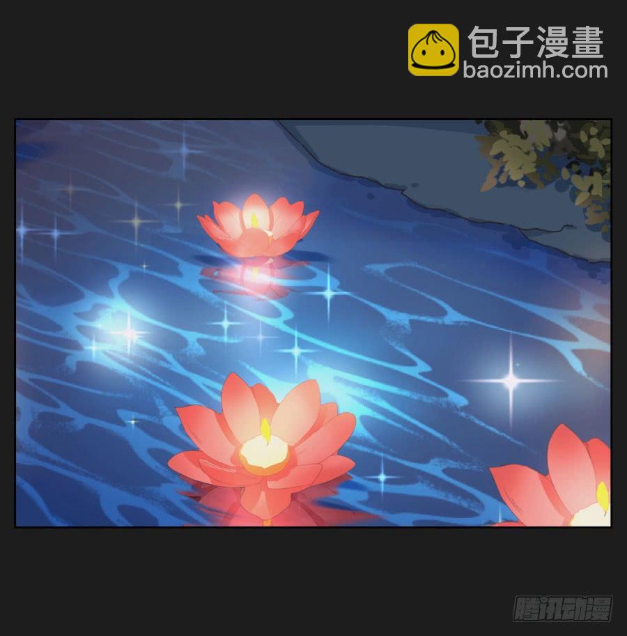 《不良双子》怎么可能！难道救我的是…… 第5页