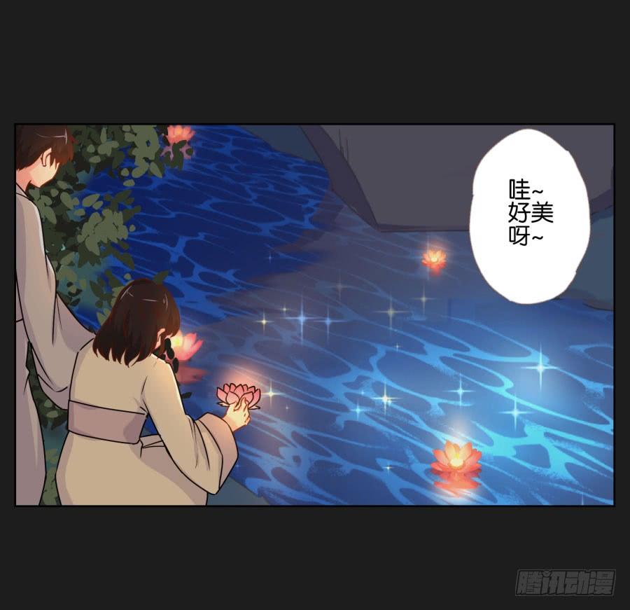 《不良双子》怎么可能！难道救我的是…… 第6页