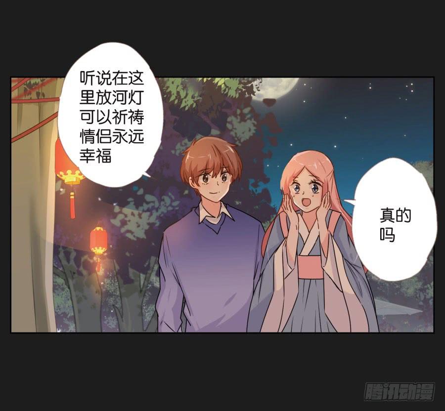 《不良双子》怎么可能！难道救我的是…… 第9页