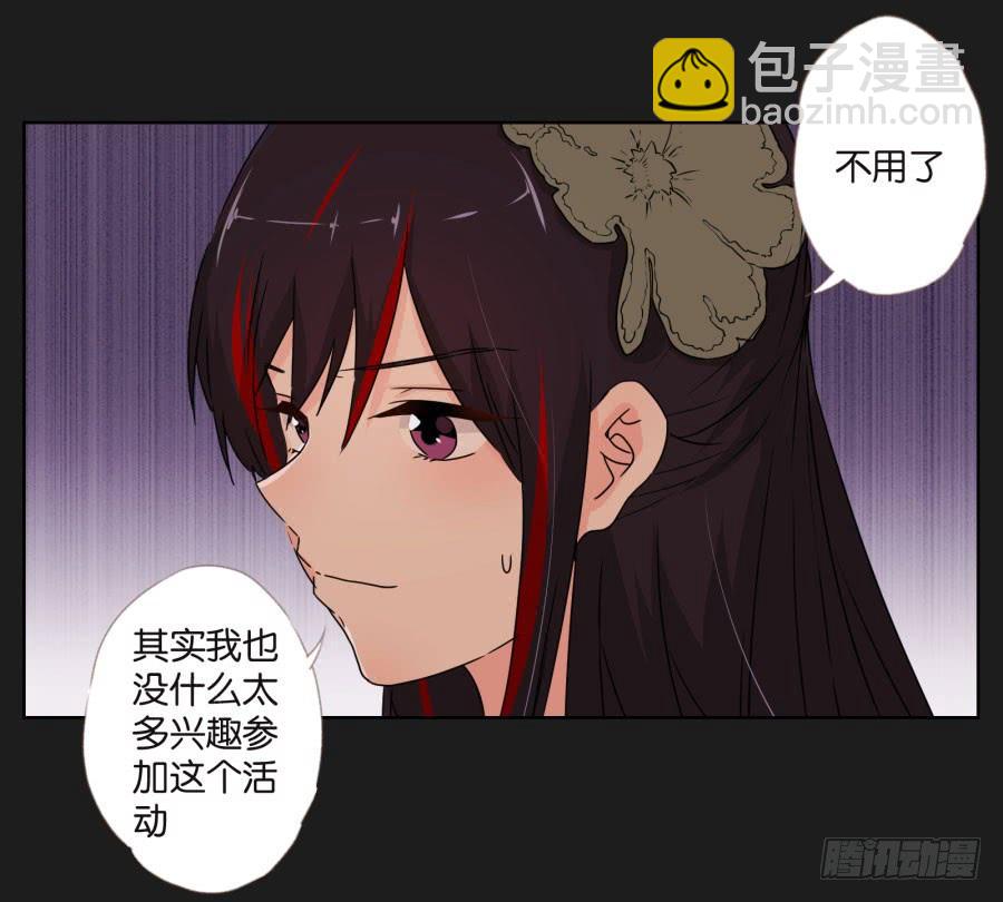 《不良双子》他们怎么会在一起呢！ 第10页