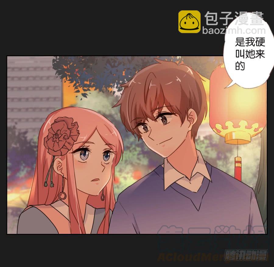 《不良双子》他们怎么会在一起呢！ 第11页
