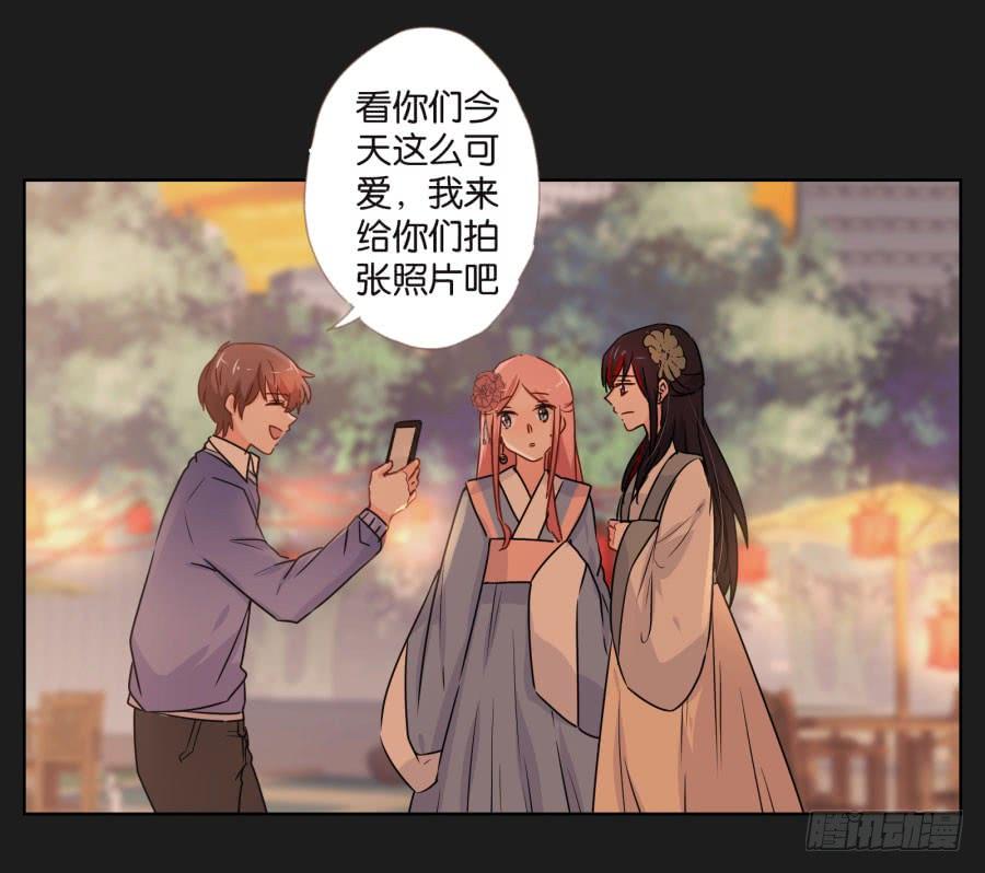 《不良双子》他们怎么会在一起呢！ 第14页