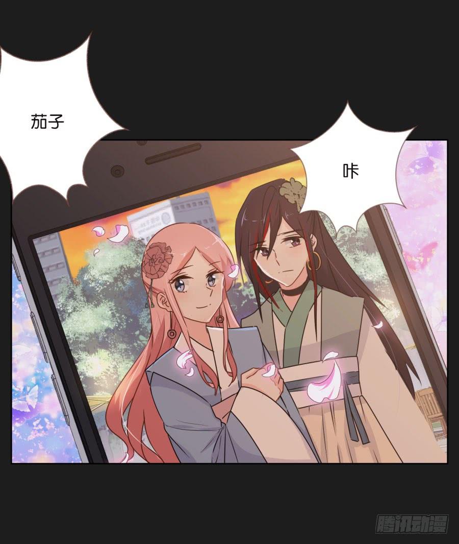 《不良双子》他们怎么会在一起呢！ 第15页