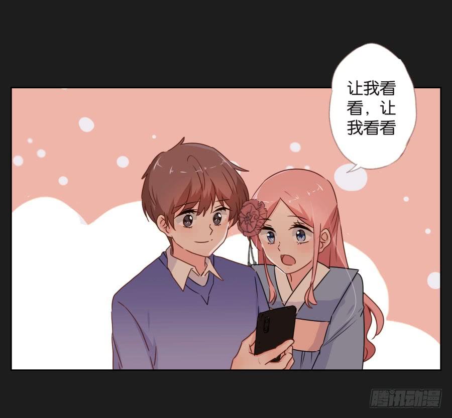 《不良双子》他们怎么会在一起呢！ 第16页