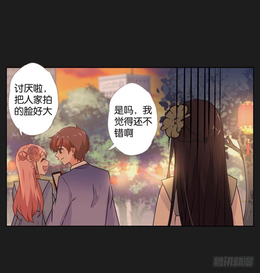 《不良双子》他们怎么会在一起呢！ 第17页