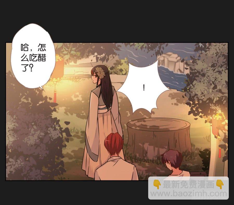 《不良双子》他们怎么会在一起呢！ 第19页