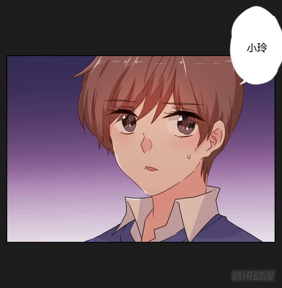 《不良双子》他们怎么会在一起呢！ 第23页