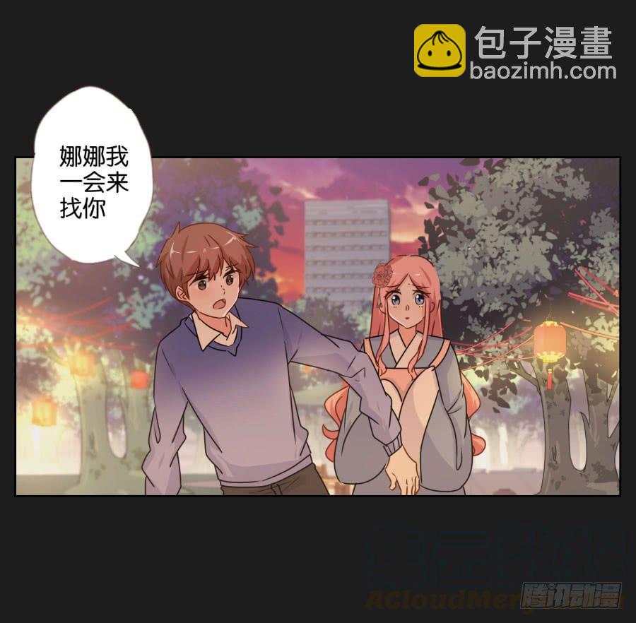 《不良双子》他们怎么会在一起呢！ 第28页