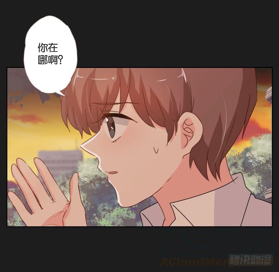 《不良双子》他们怎么会在一起呢！ 第36页