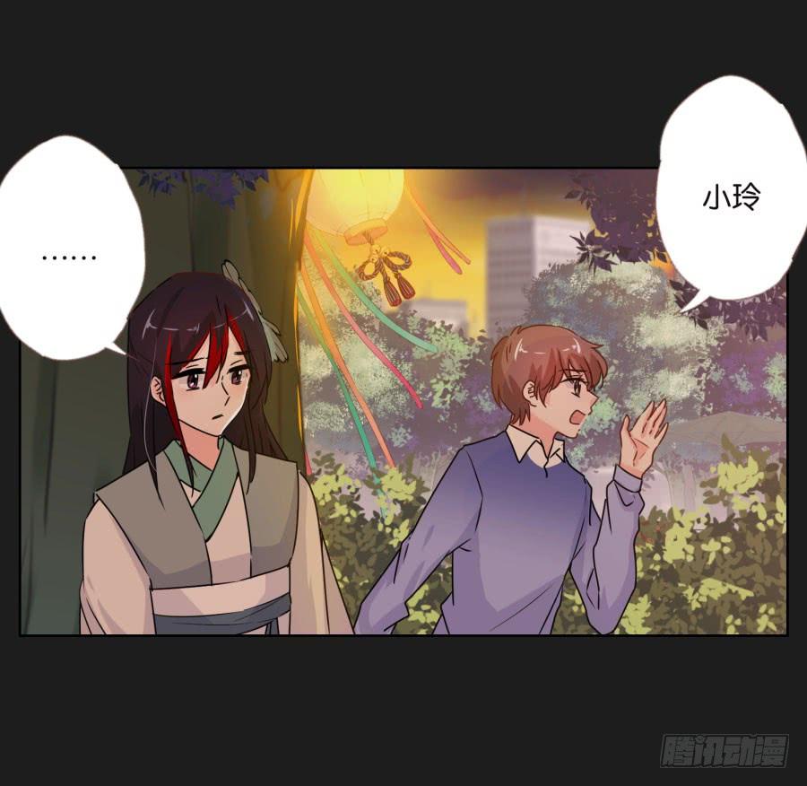 《不良双子》他们怎么会在一起呢！ 第37页