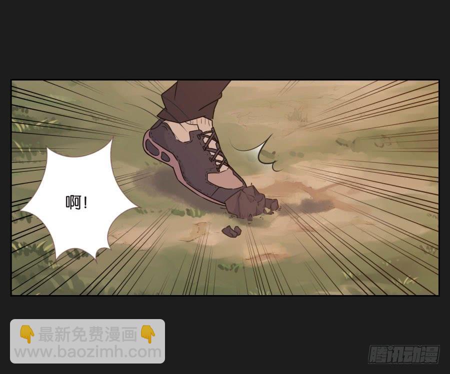 《不良双子》他们怎么会在一起呢！ 第38页