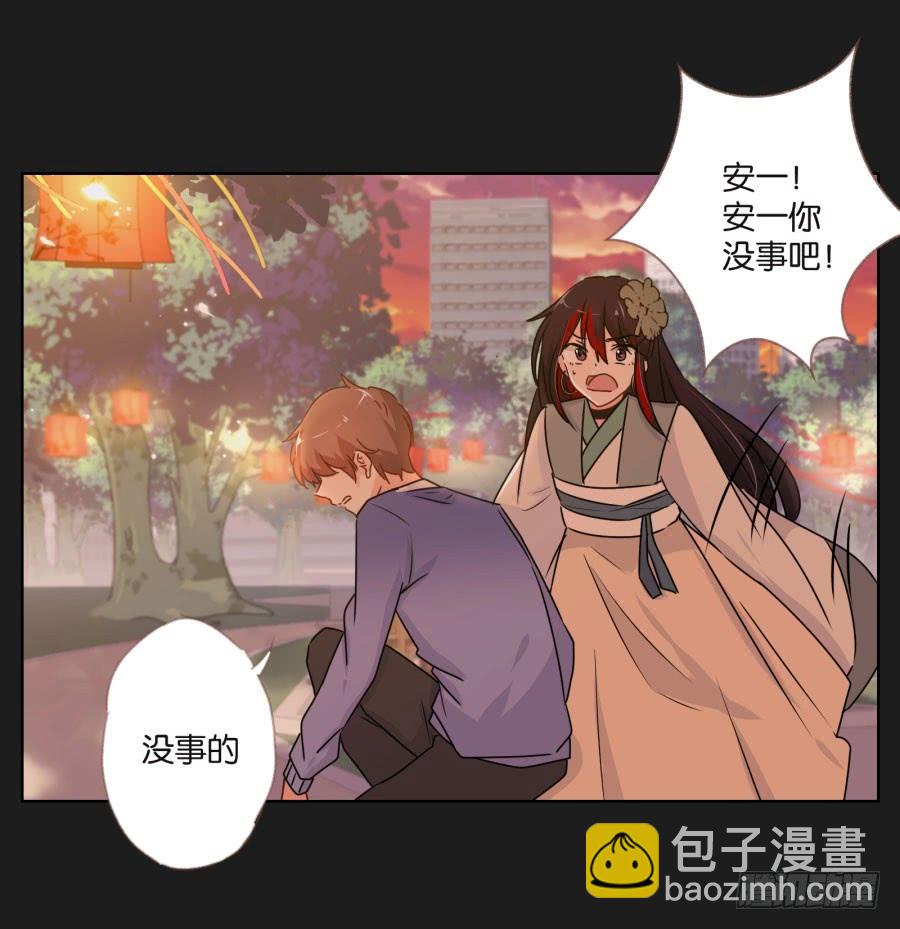 《不良双子》他们怎么会在一起呢！ 第39页