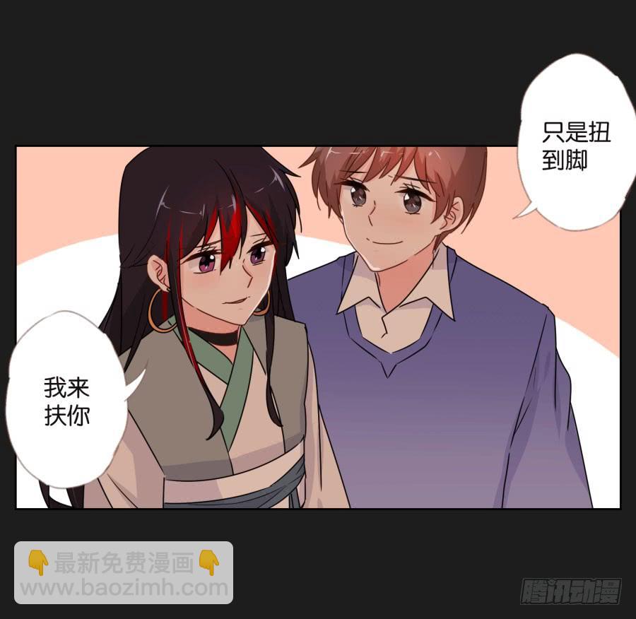 《不良双子》他们怎么会在一起呢！ 第40页