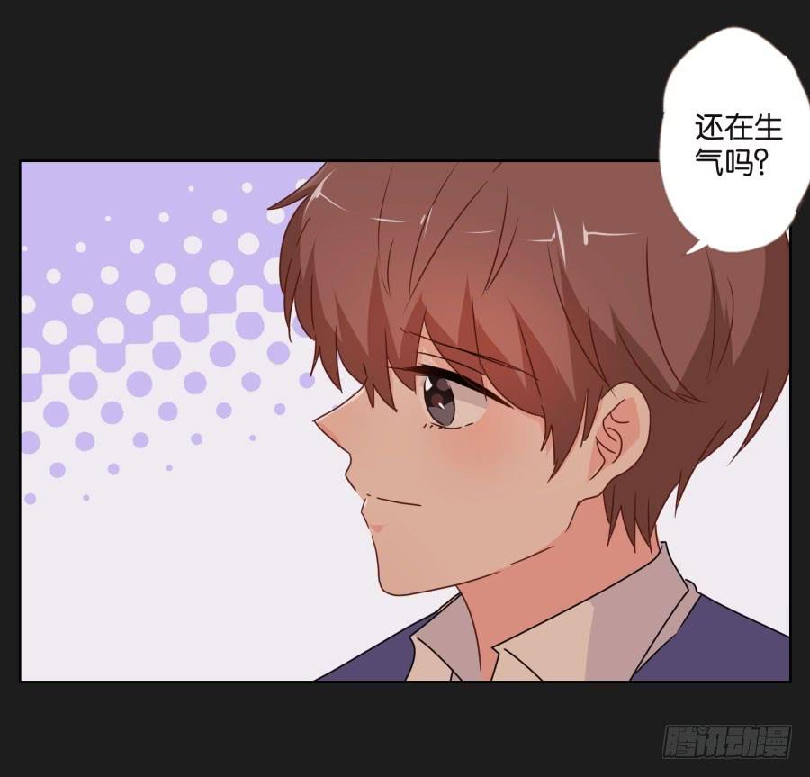 《不良双子》他们怎么会在一起呢！ 第41页