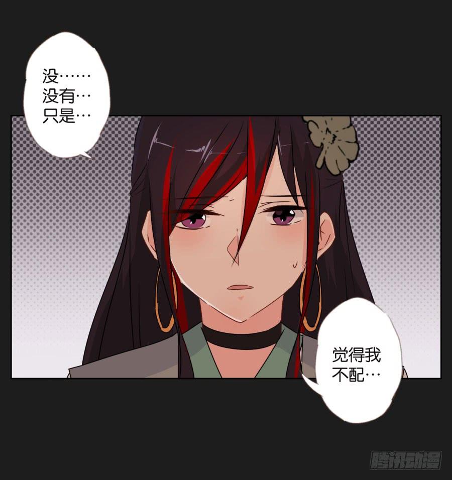 《不良双子》他们怎么会在一起呢！ 第42页