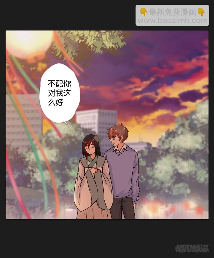 《不良双子》他们怎么会在一起呢！ 第43页