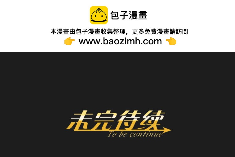 《不良双子》他们怎么会在一起呢！ 第44页