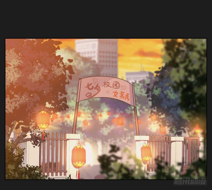 《不良双子》他们怎么会在一起呢！ 第4页