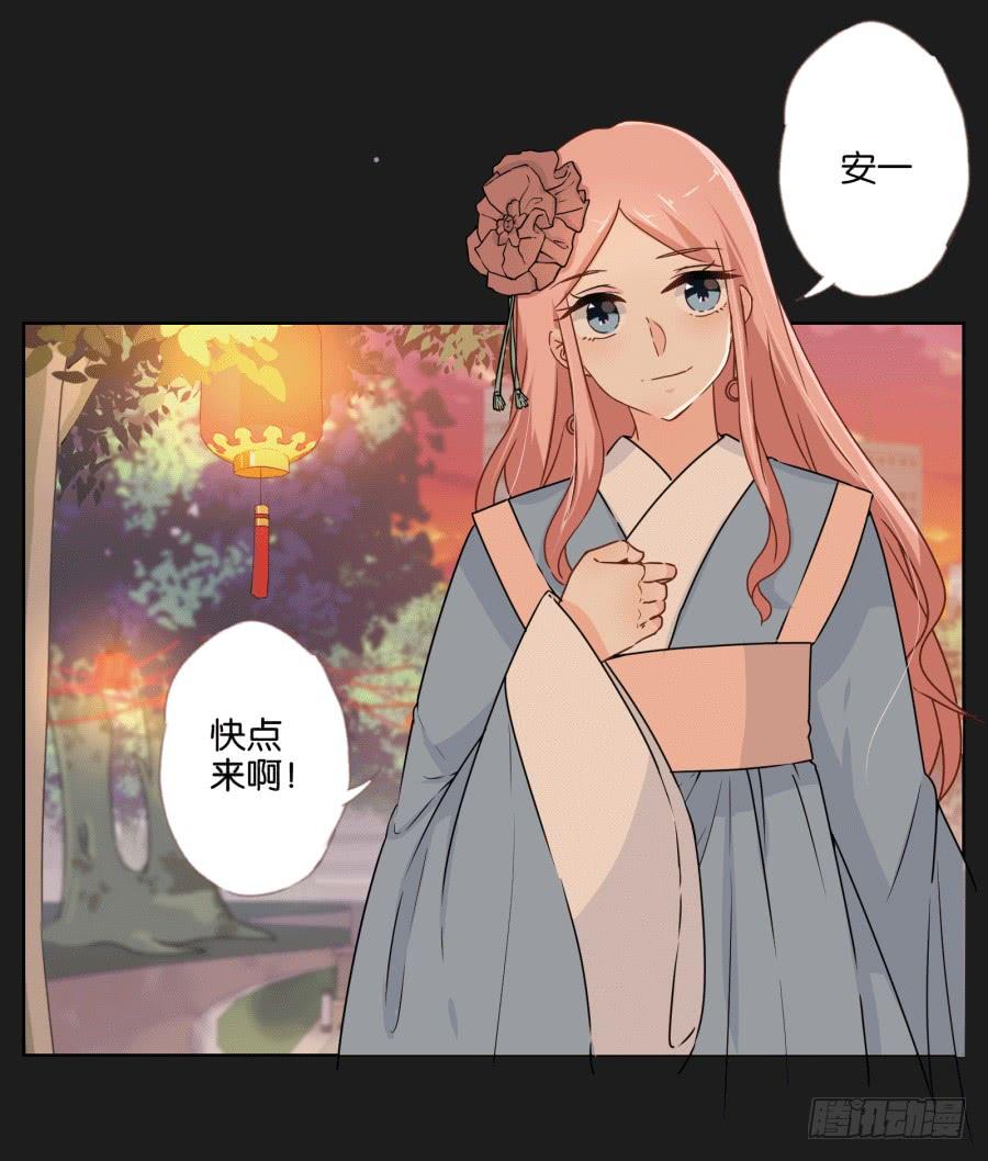 《不良双子》他们怎么会在一起呢！ 第5页