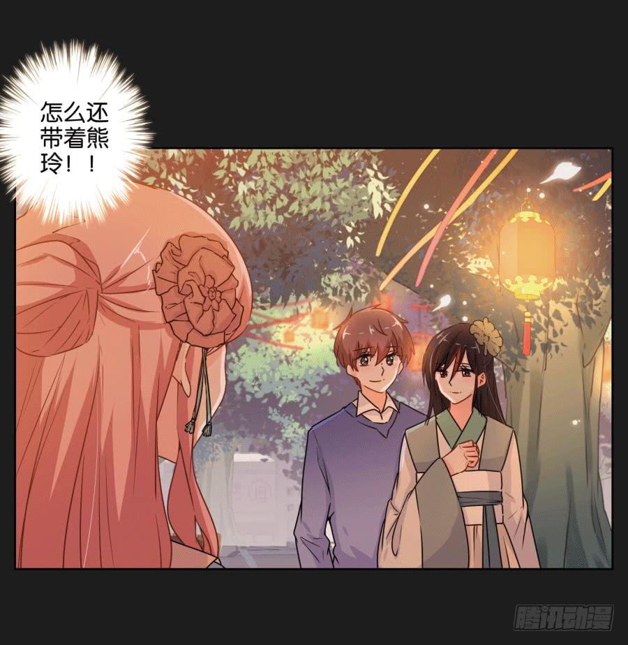《不良双子》他们怎么会在一起呢！ 第7页
