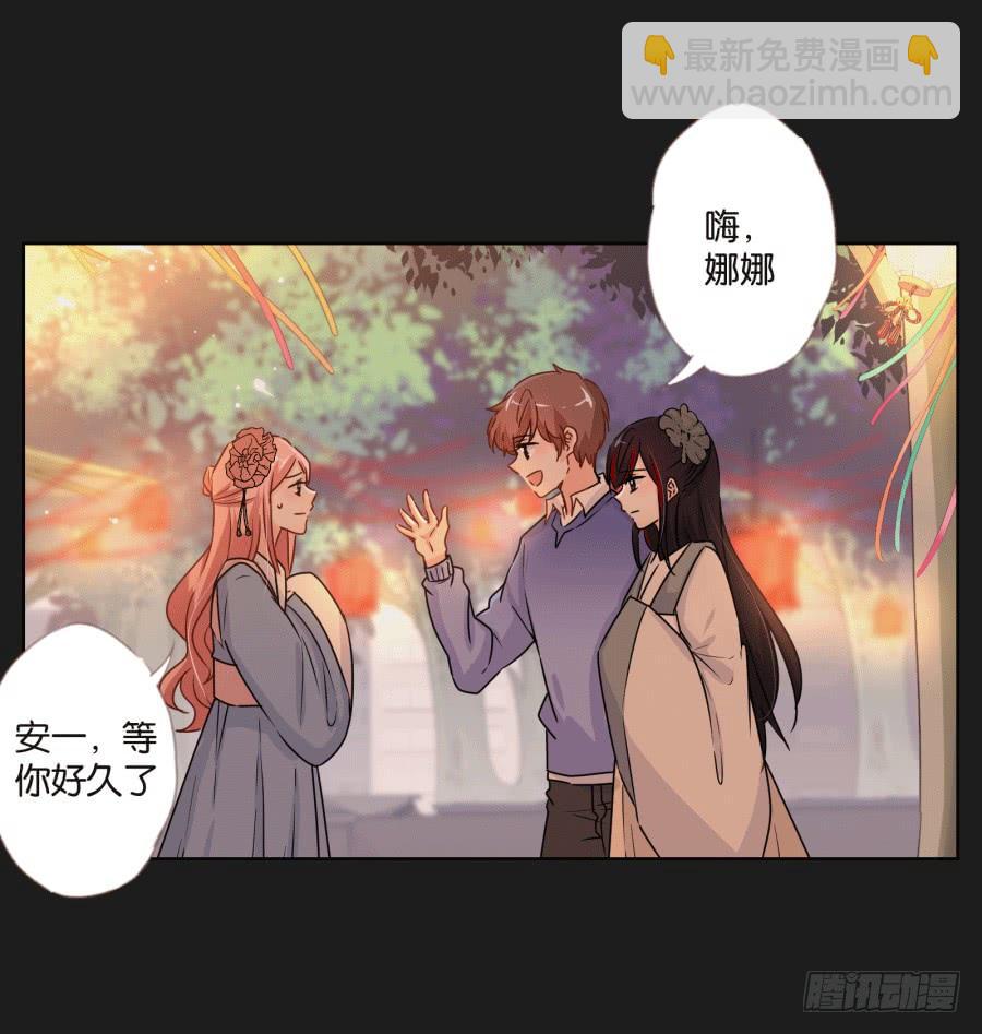 《不良双子》他们怎么会在一起呢！ 第8页