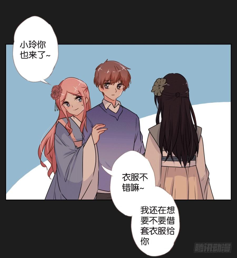 《不良双子》他们怎么会在一起呢！ 第9页