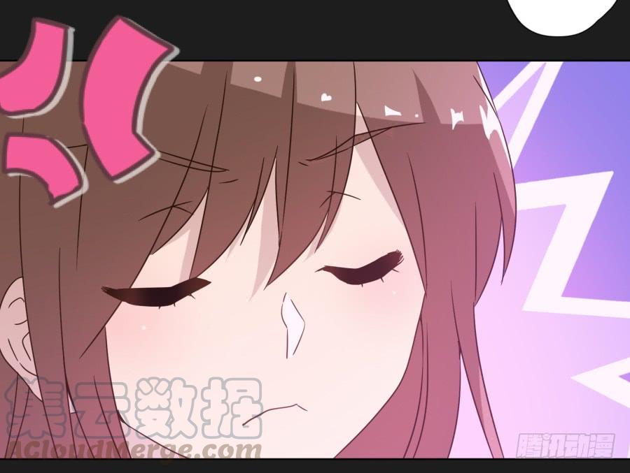 《不良双子》其实，我今天就是骗你来这里…… 第11页