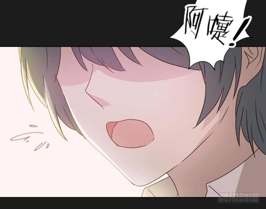 《不良双子》其实，我今天就是骗你来这里…… 第15页