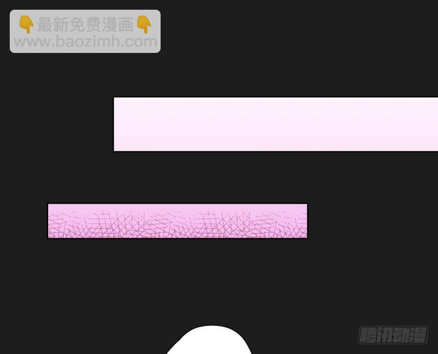 《不良双子》其实，我今天就是骗你来这里…… 第17页