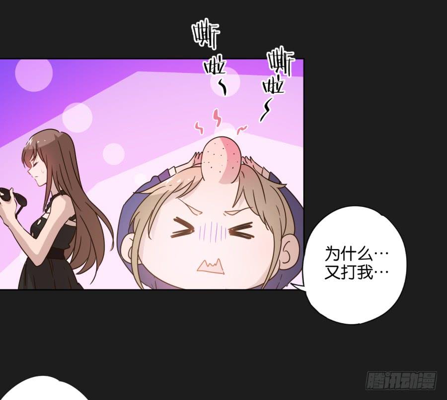 《不良双子》其实，我今天就是骗你来这里…… 第27页