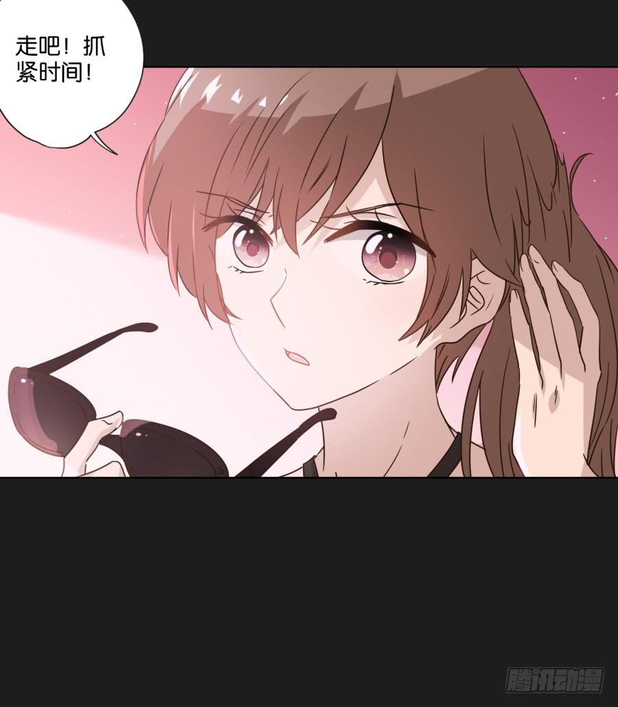 《不良双子》其实，我今天就是骗你来这里…… 第28页