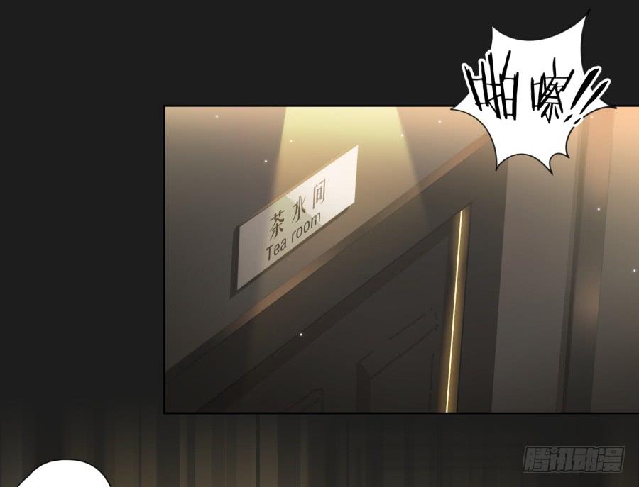 《不良双子》其实，我今天就是骗你来这里…… 第40页