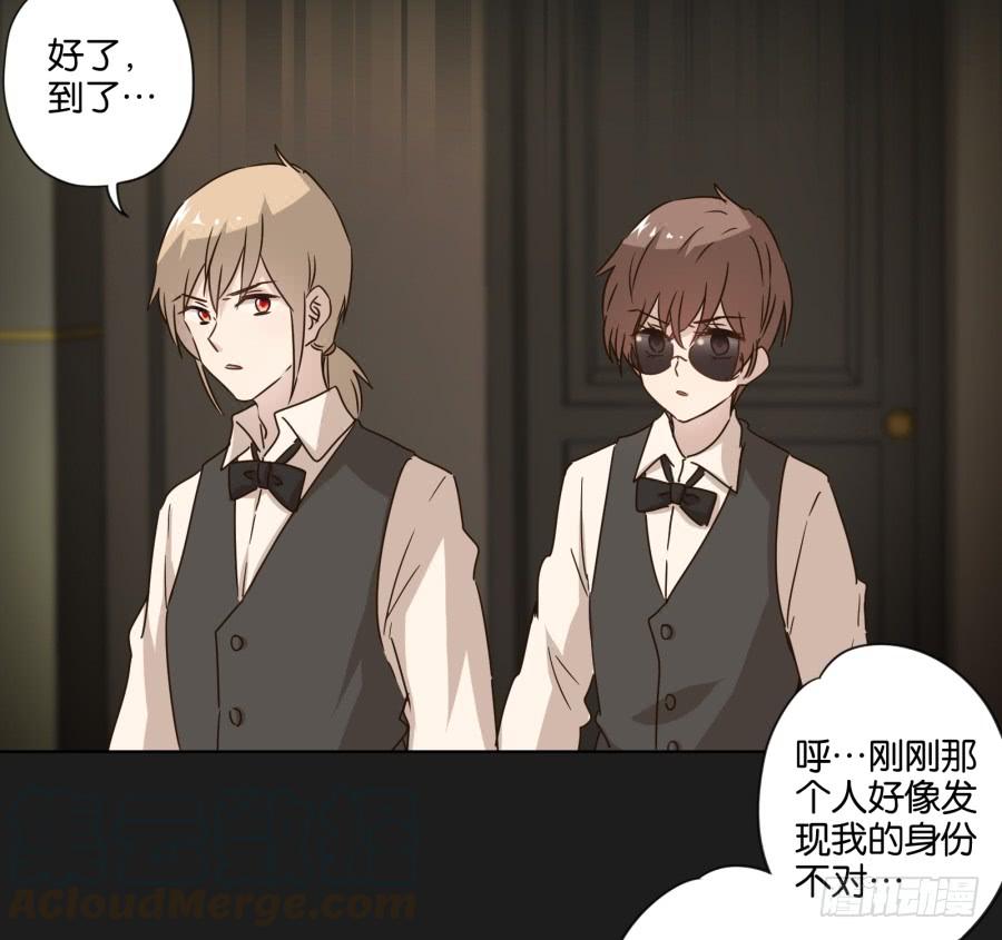 《不良双子》其实，我今天就是骗你来这里…… 第41页