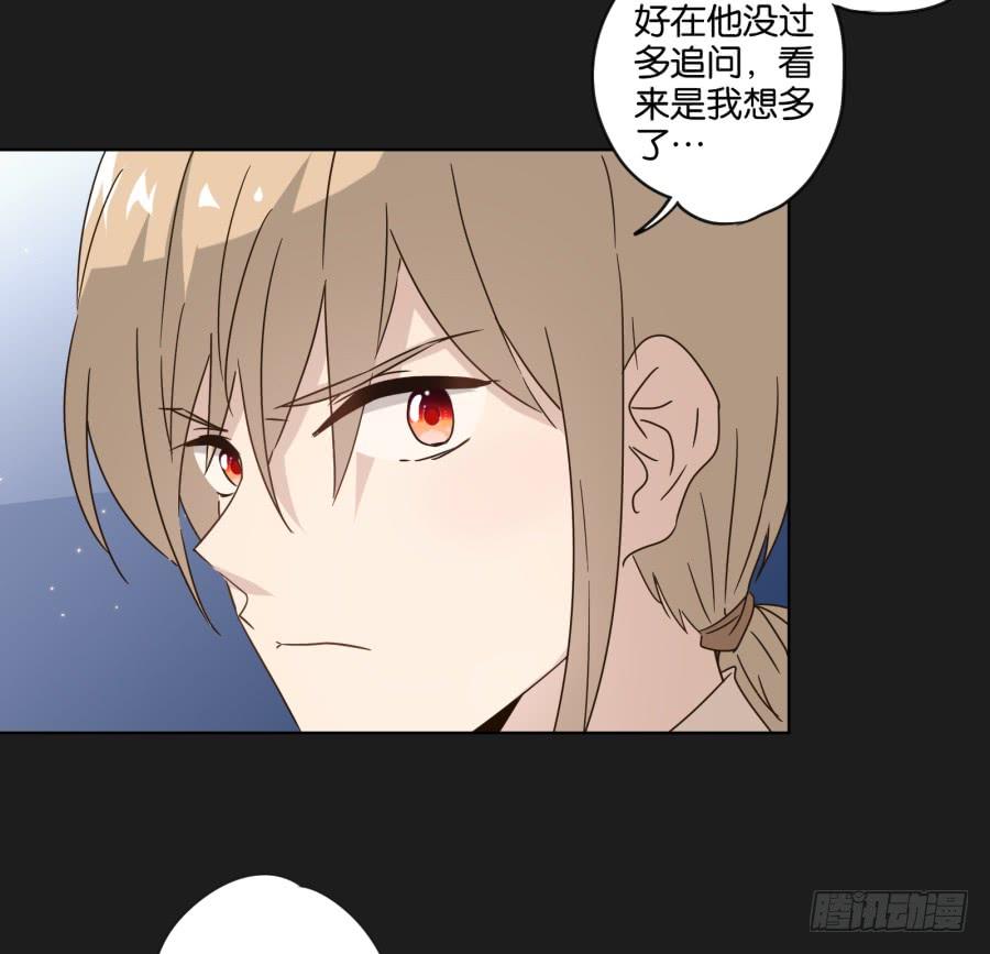 《不良双子》其实，我今天就是骗你来这里…… 第42页