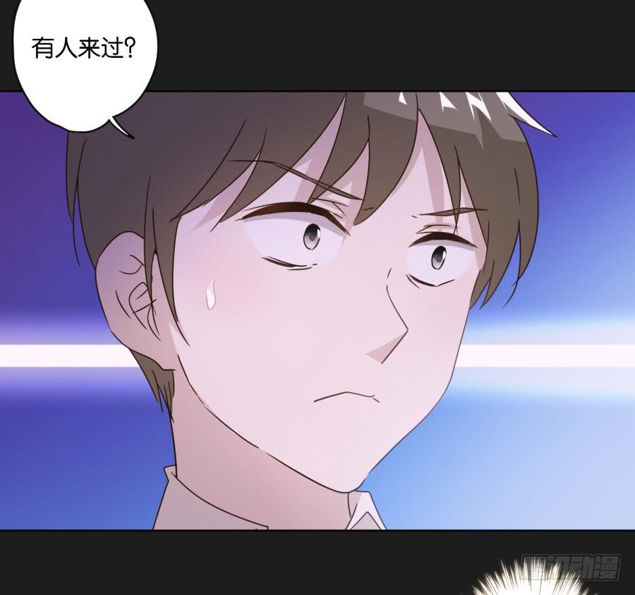 《不良双子》其实，我今天就是骗你来这里…… 第47页