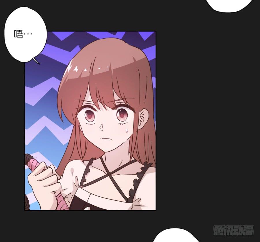 《不良双子》其实，我今天就是骗你来这里…… 第6页