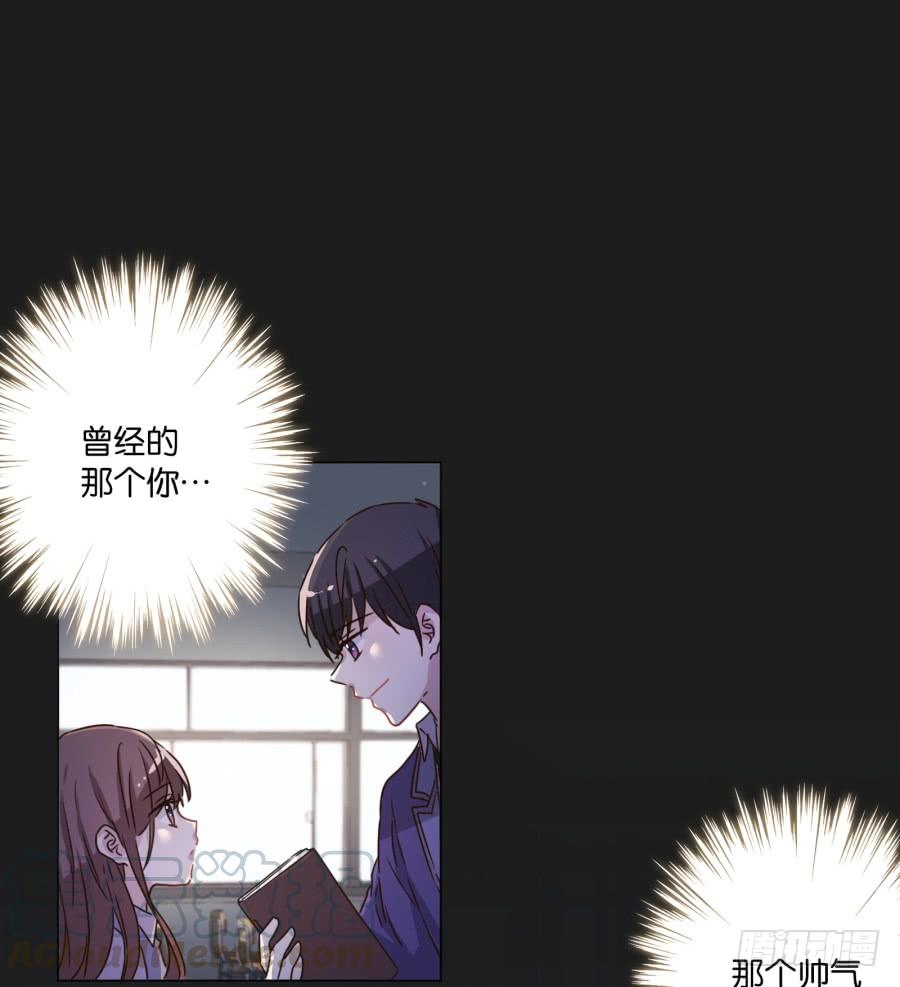 《不良双子》如果我说早就不怪你了，你会醒来？ 第11页
