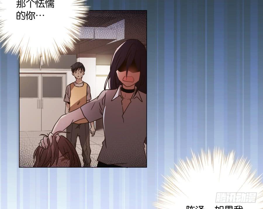 《不良双子》如果我说早就不怪你了，你会醒来？ 第13页