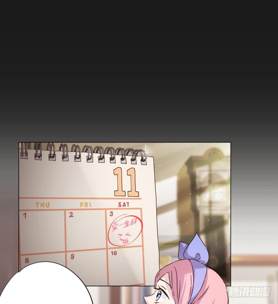 《不良双子》如果我说早就不怪你了，你会醒来？ 第17页