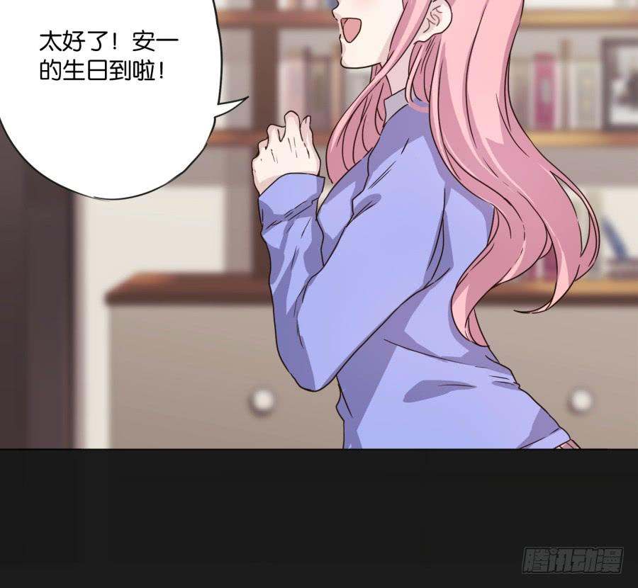 《不良双子》如果我说早就不怪你了，你会醒来？ 第18页