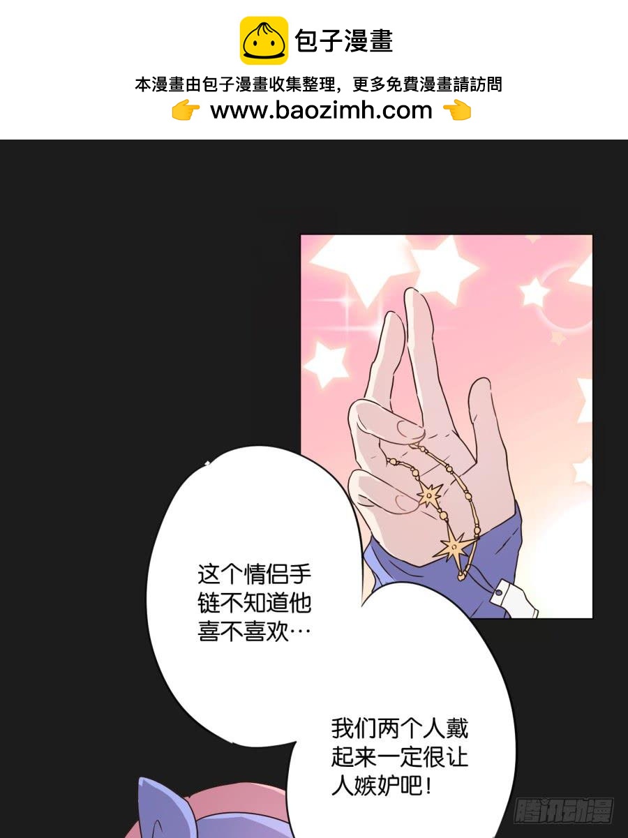 《不良双子》如果我说早就不怪你了，你会醒来？ 第19页