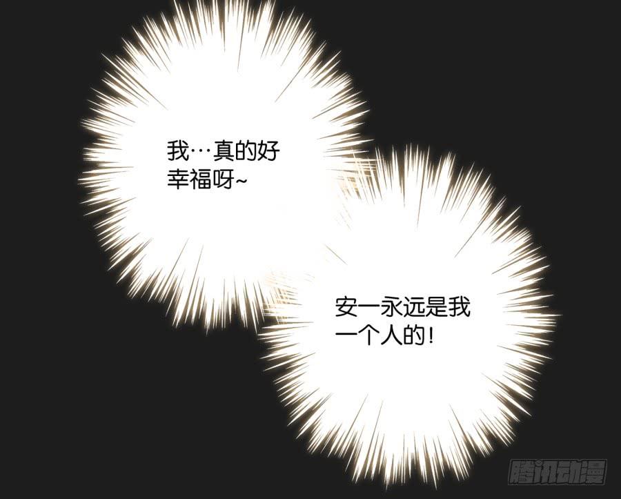 《不良双子》如果我说早就不怪你了，你会醒来？ 第25页